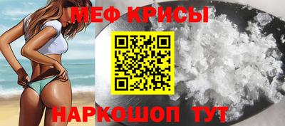 соль курить ск Лесосибирск