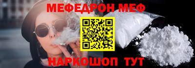 ALPHA-PVP Ливны