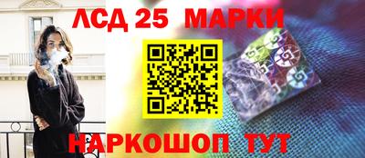 соль курить ск Лесосибирск
