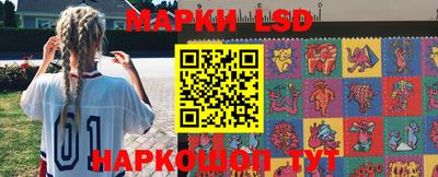 соль курить ск Лесосибирск