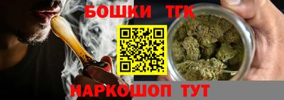 соль курить ск Лесосибирск