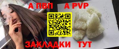 соль курить ск Лесосибирск