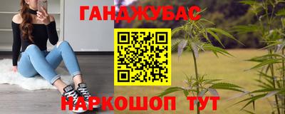 соль курить ск Лесосибирск