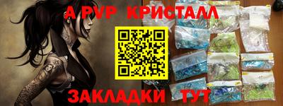 соль курить ск Лесосибирск