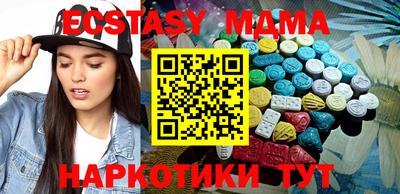 соль курить ск Лесосибирск