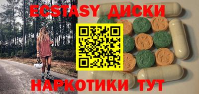 соль курить ск Лесосибирск