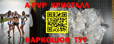 apvp Ликино-Дулёво
