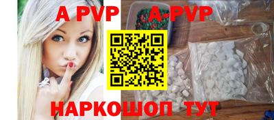 apvp Ликино-Дулёво