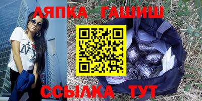 соль курить ск Лесосибирск
