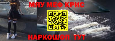 ALPHA-PVP Ливны