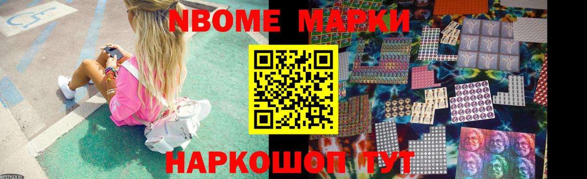 LSD-25 экстази кислота Железноводск