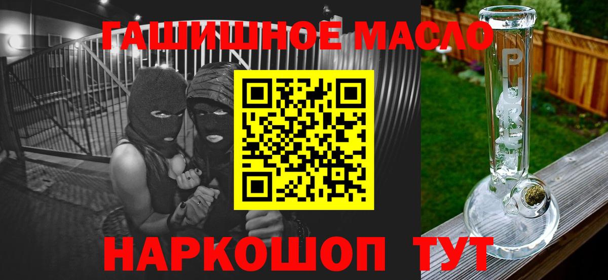 Экстази  Бошки Шишки  Железноводск  МЕФ   Codein  Cocaine  Вход с VPN 
