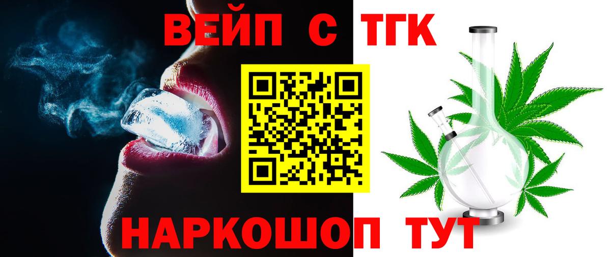 Дистиллят ТГК концентрат Железноводск