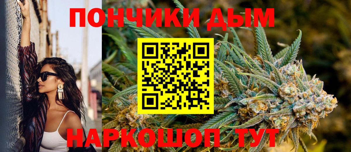 Бошки марихуана OG Kush  Вход с VPN  Бошки Шишки SATIVA & INDICA  Железноводск 